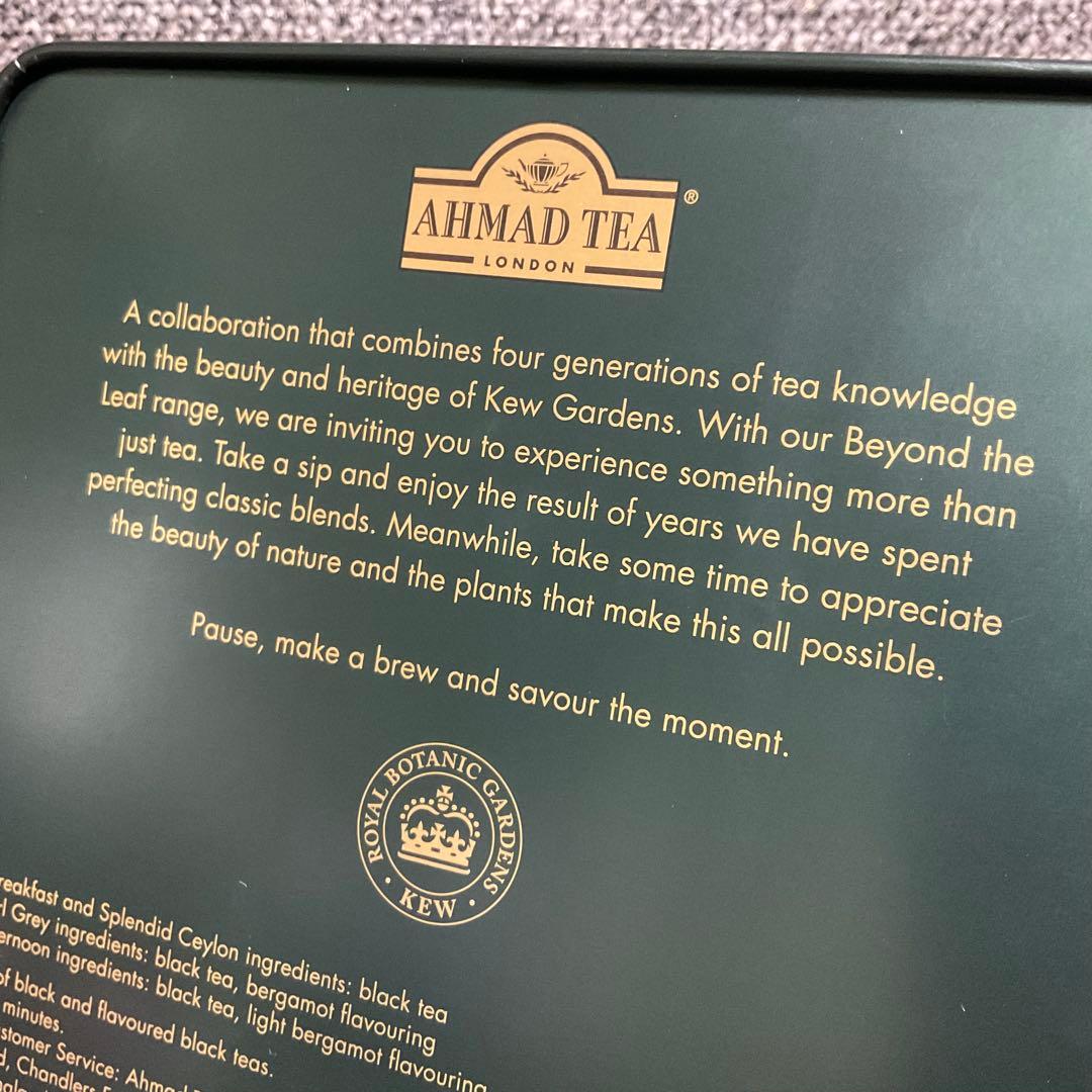 ※専用※NEWBY 紅茶　ティーバッグアソート　など3点