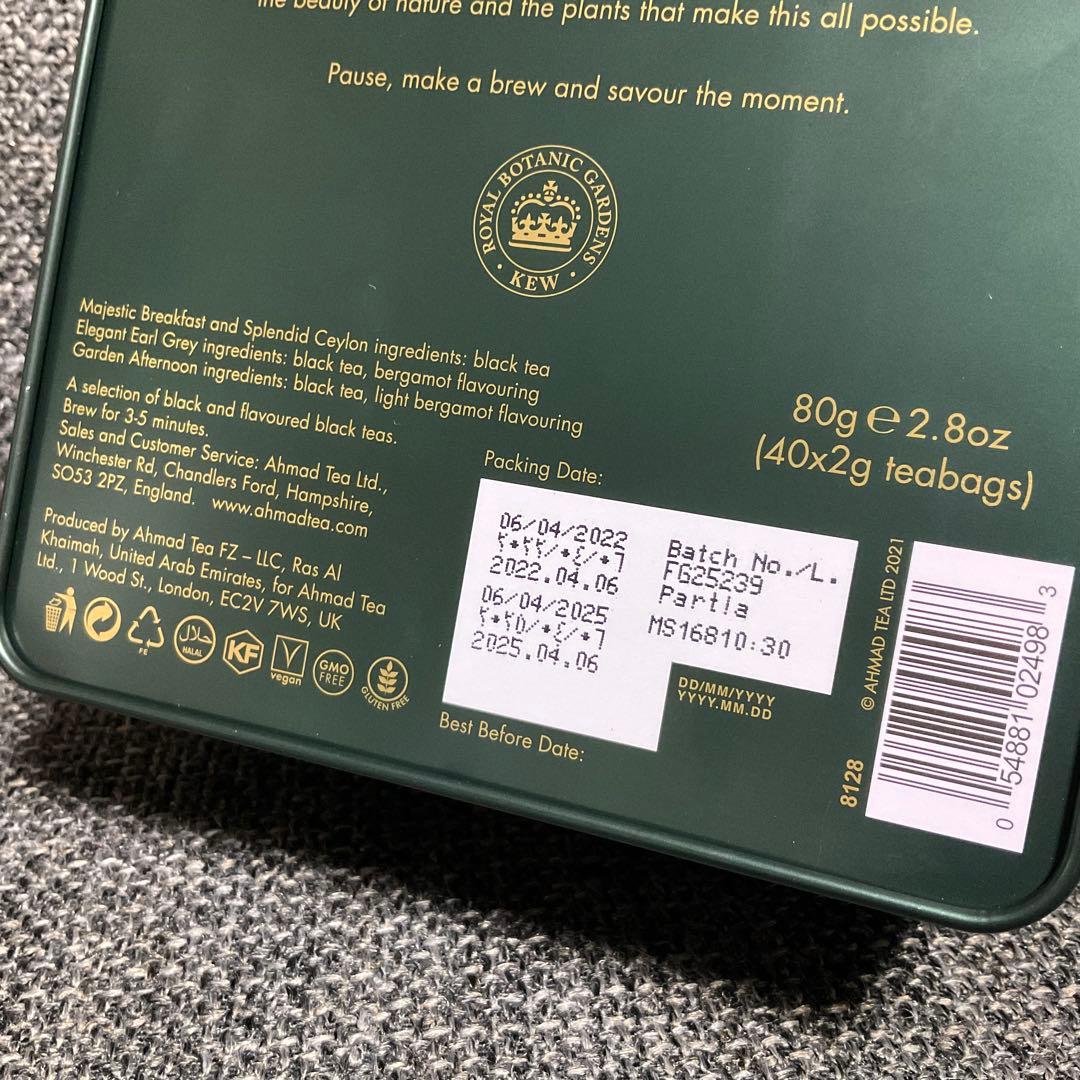 ※専用※NEWBY 紅茶　ティーバッグアソート　など3点