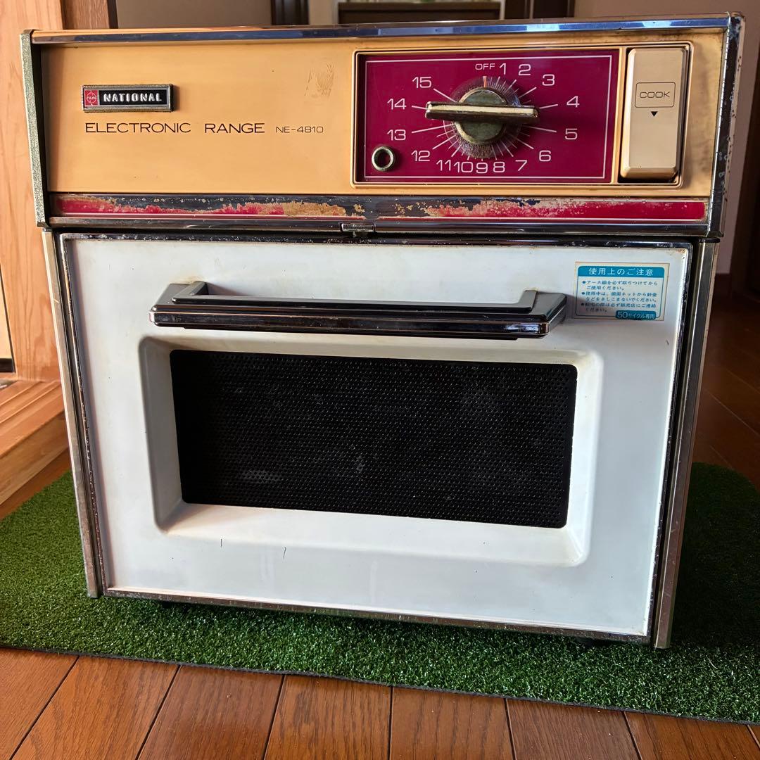 希少　★動作品★ 昭和レトロ ナショナル 電子レンジ NE-4810 たのメル便