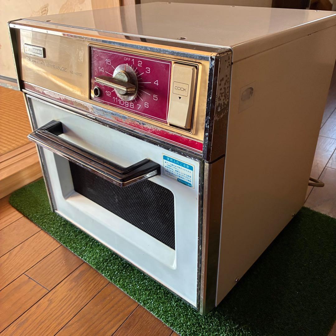 希少　★動作品★ 昭和レトロ ナショナル 電子レンジ NE-4810 たのメル便
