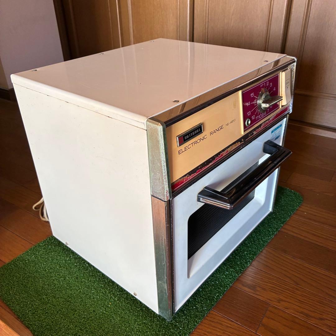 希少　★動作品★ 昭和レトロ ナショナル 電子レンジ NE-4810 たのメル便