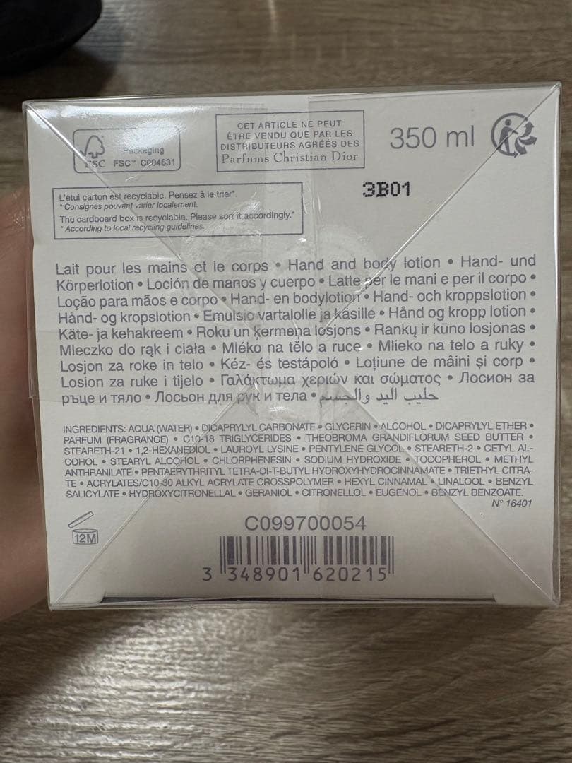 ボディローション Christian Dior Jasmin des Anges 350ml