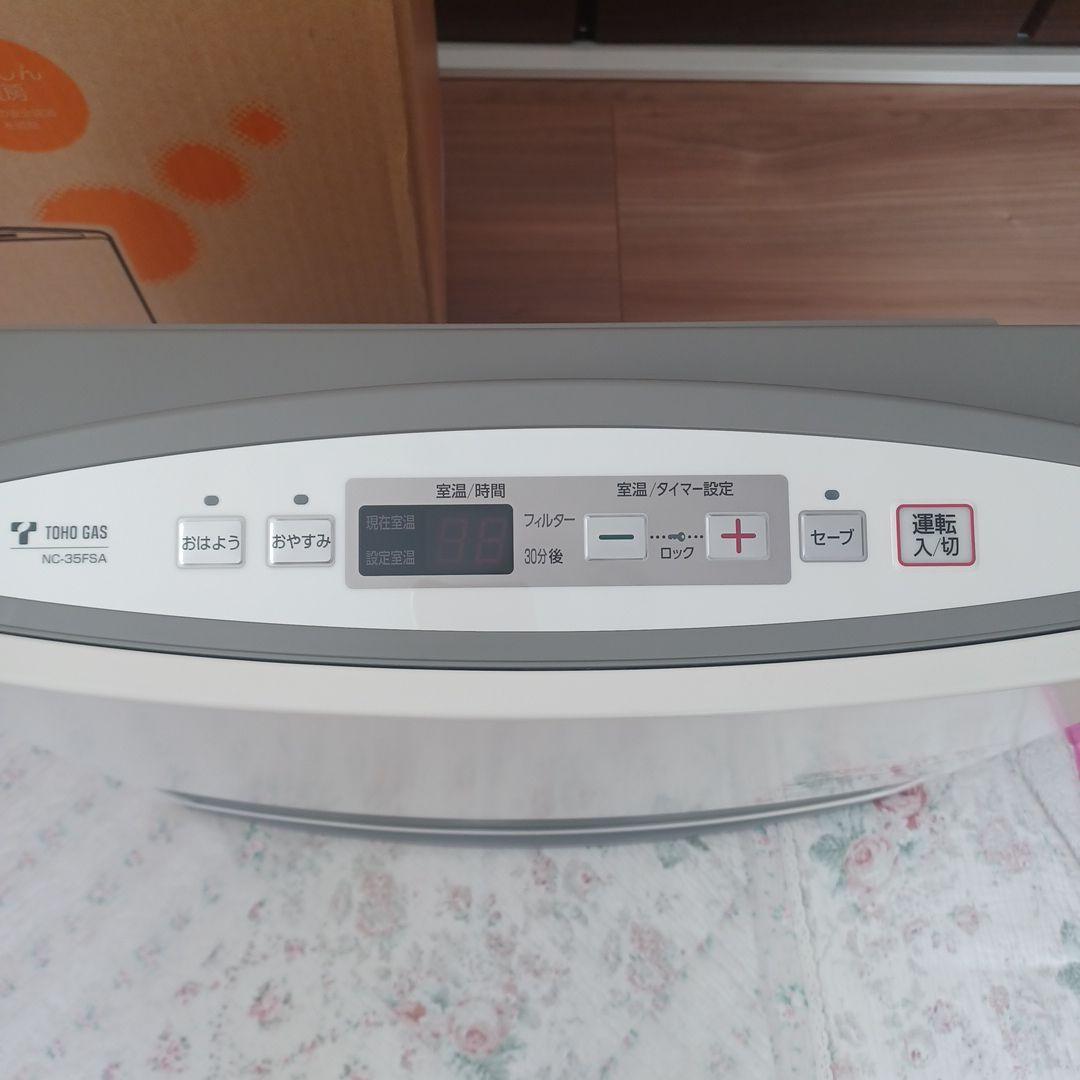 TOHO GAS ガスファンヒーター NC-35FSA
