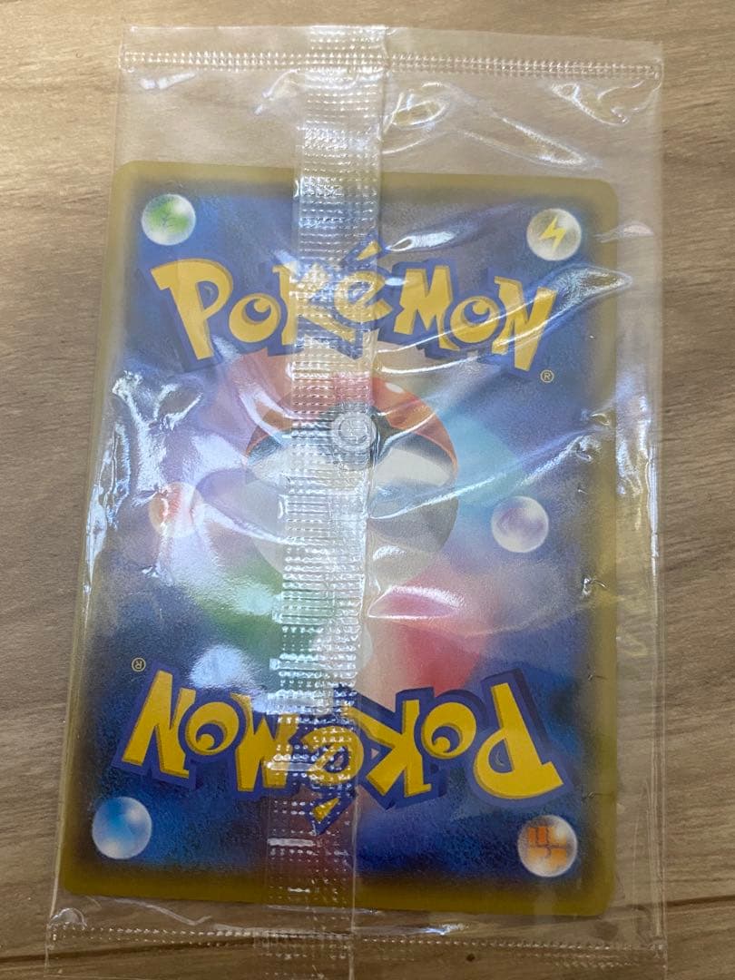 ピカチュウ：YU NAGABA×ポケモンカードゲーム ナガバのピカチュウ