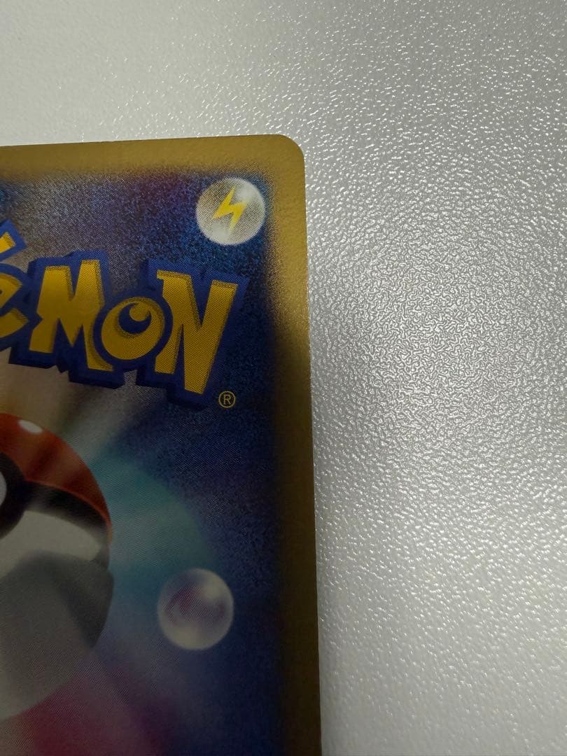 スイクン スター