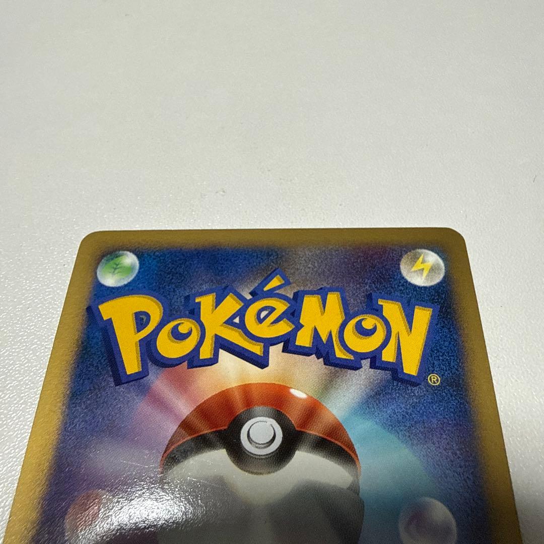 スイクン スター