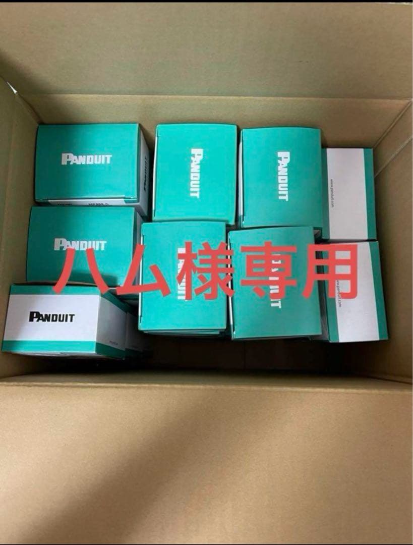 モジュラージャック