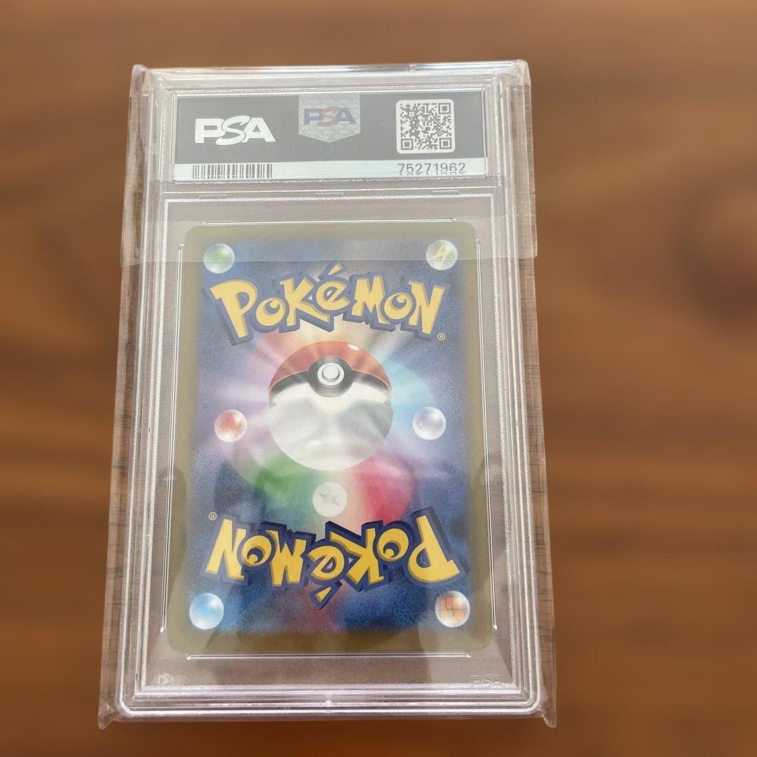 カミツレのきらめき SR【PSA10】