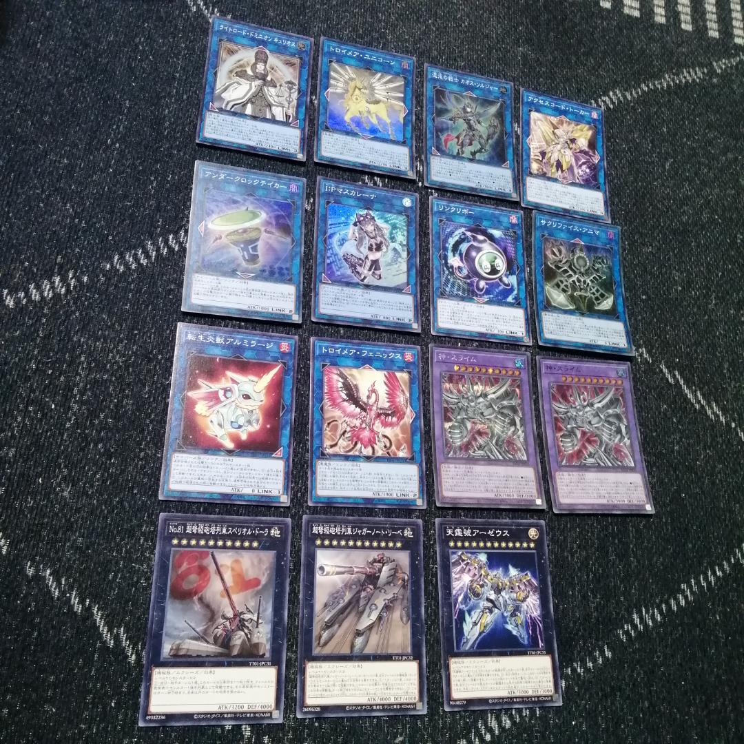 遊戯王　三幻神　デッキ　ラーの翼神竜　ガーディアンスライム　[03871]