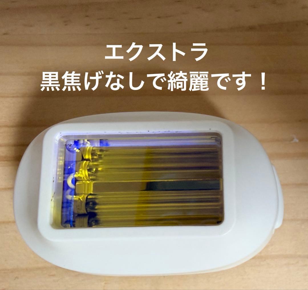 【3種カートリッジ付】ケノン Ver.6.2 眉毛脱毛器付き 家庭用脱毛器