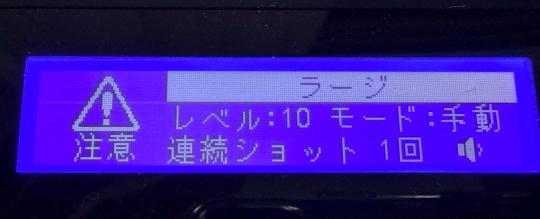 【3種カートリッジ付】ケノン Ver.6.2 眉毛脱毛器付き 家庭用脱毛器