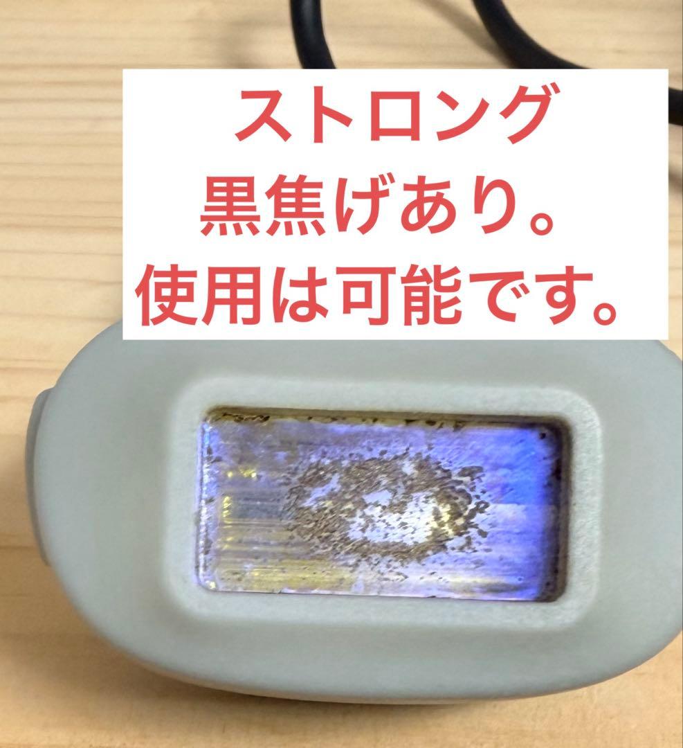 【3種カートリッジ付】ケノン Ver.6.2 眉毛脱毛器付き 家庭用脱毛器