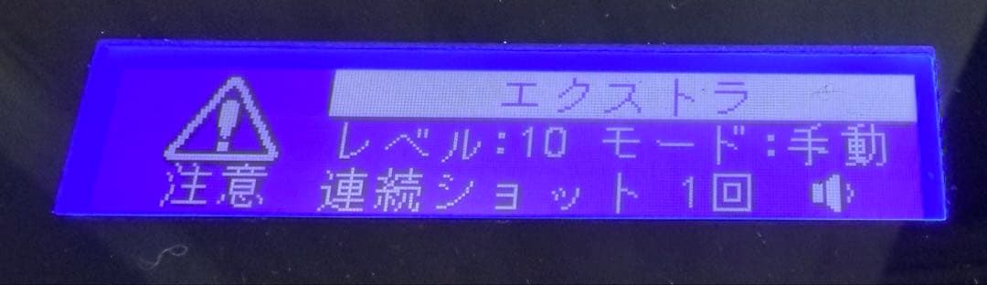 【3種カートリッジ付】ケノン Ver.6.2 眉毛脱毛器付き 家庭用脱毛器