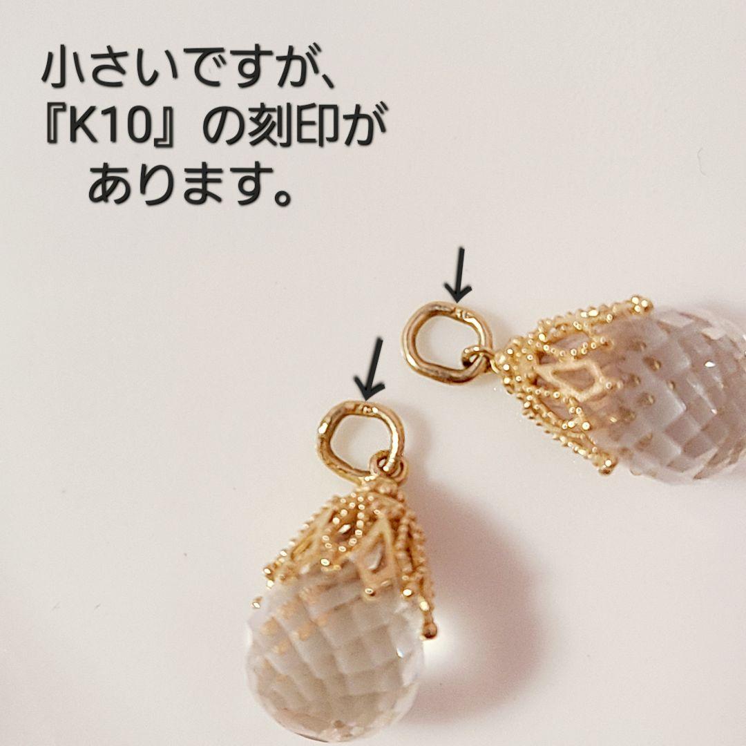 agete　アガット　K10　ピアスチャーム　チャーム　クォーツ　ピアリングにも