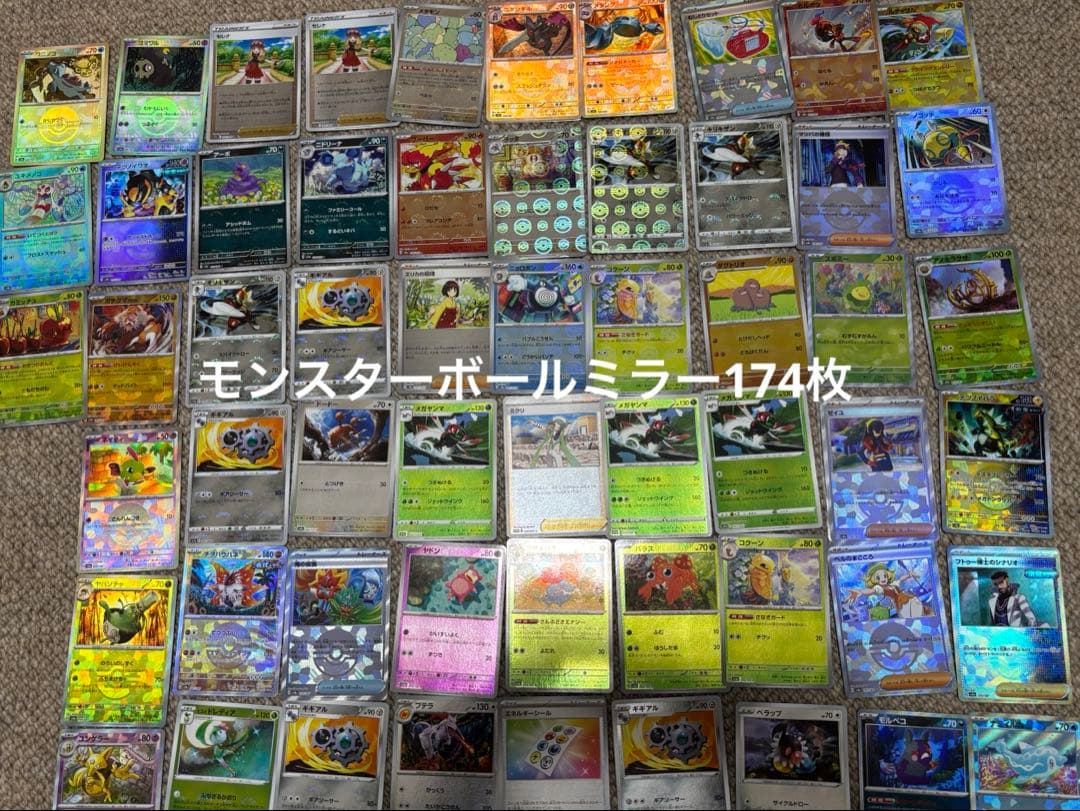 で*カ様 引退品　ポケモンカード　まとめ売り　765枚 （RRR RR SR そ