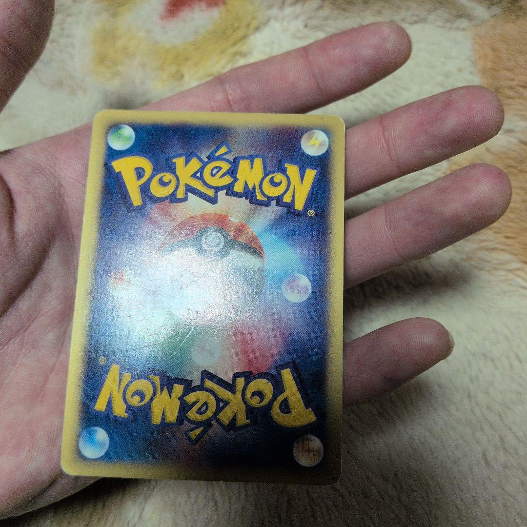 ライチュウ ★ 第1弾基本拡張パック 113/128 eカード