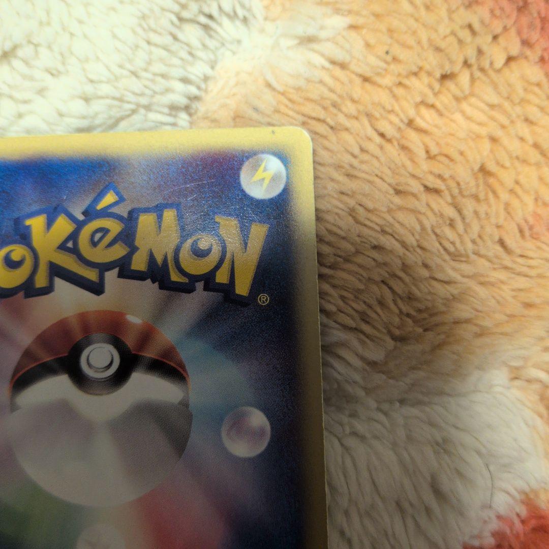 ライチュウ ★ 第1弾基本拡張パック 113/128 eカード