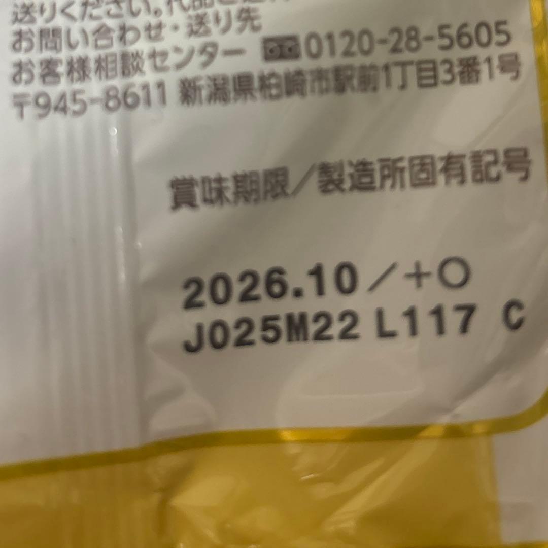 2月1日まで‼️ポンジュースフィガロポテトチップスシルベーヌ堂島ワッフル堅あげなど