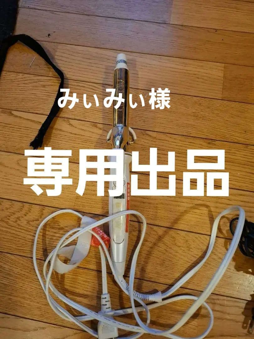 クレイツ(Create) グレイスヘアアイロン 26mm