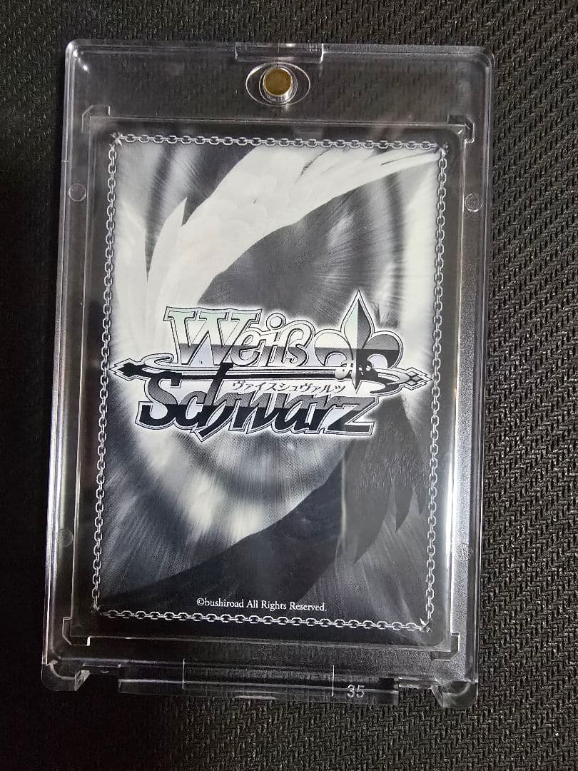 ヴァイスシュヴァルツ　あなたへのお返し　紫咲シオン