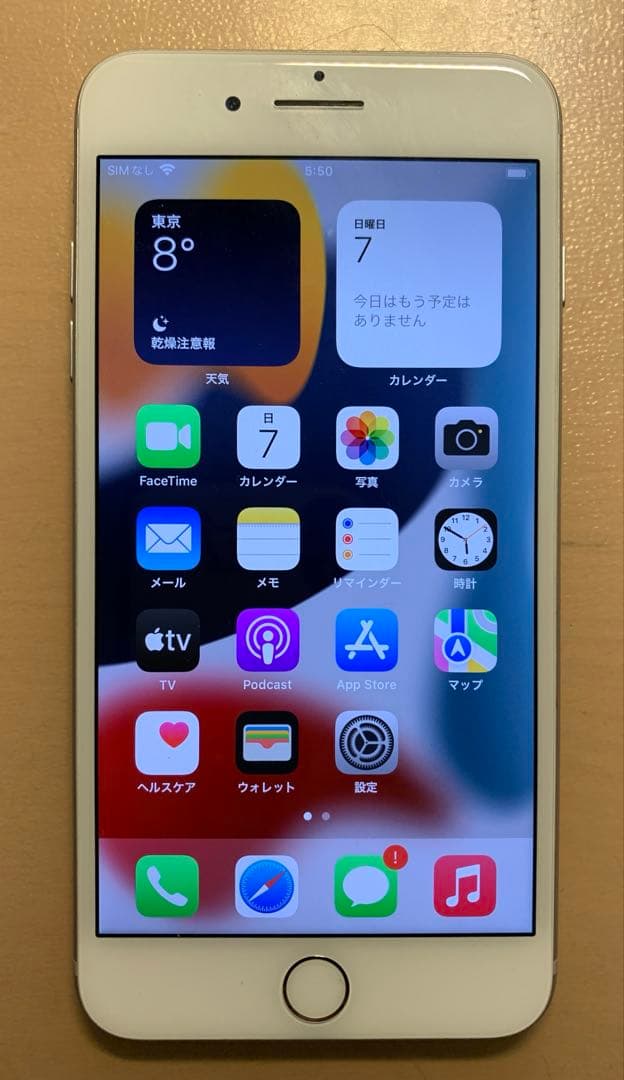 希少　美品　iPhone 7 Plus 128GB（シルバー）
