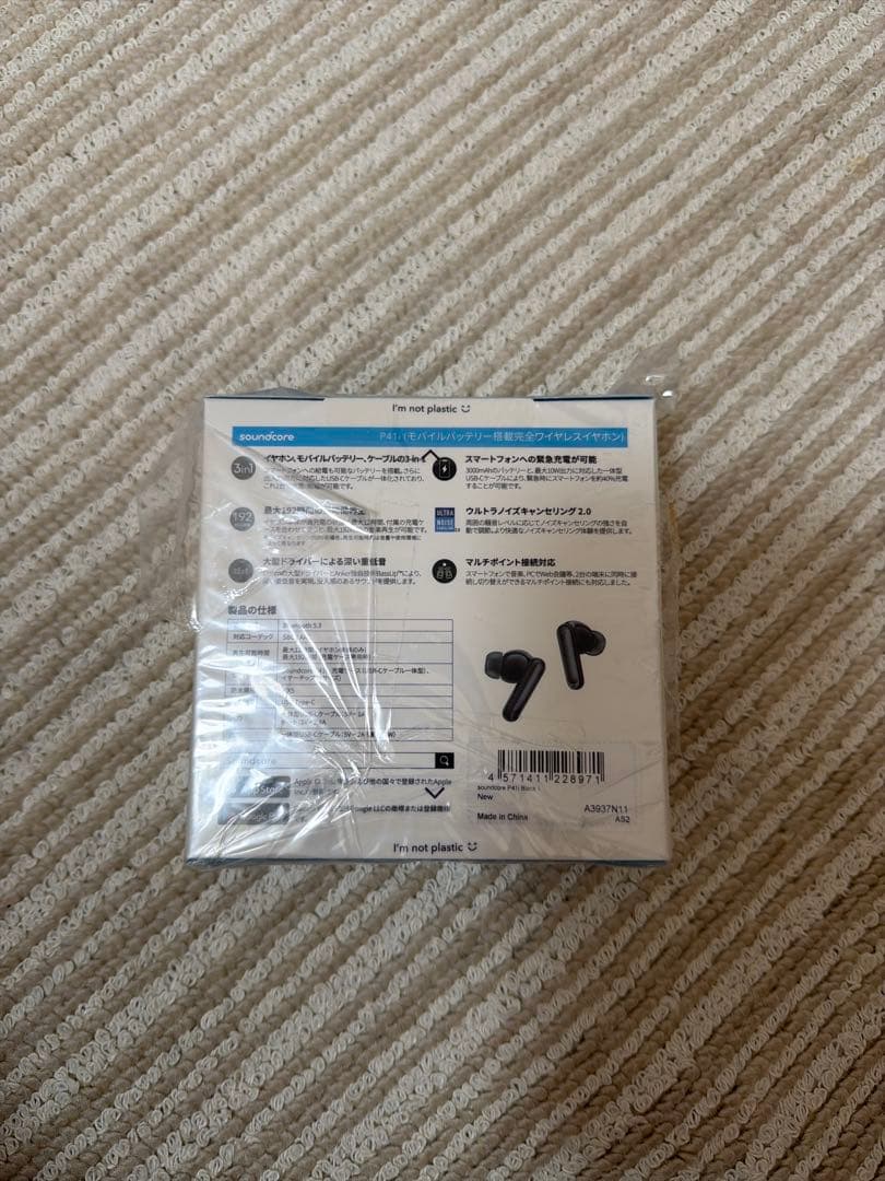 P41i ワイヤレスイヤホン ブラック