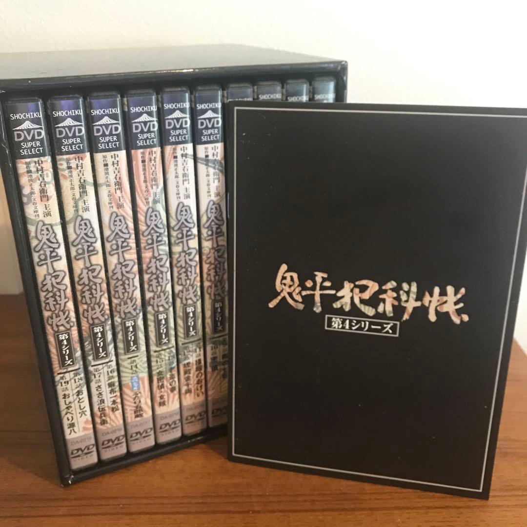 鬼平犯科帳 第4シリーズDVD-BOX [DVD]