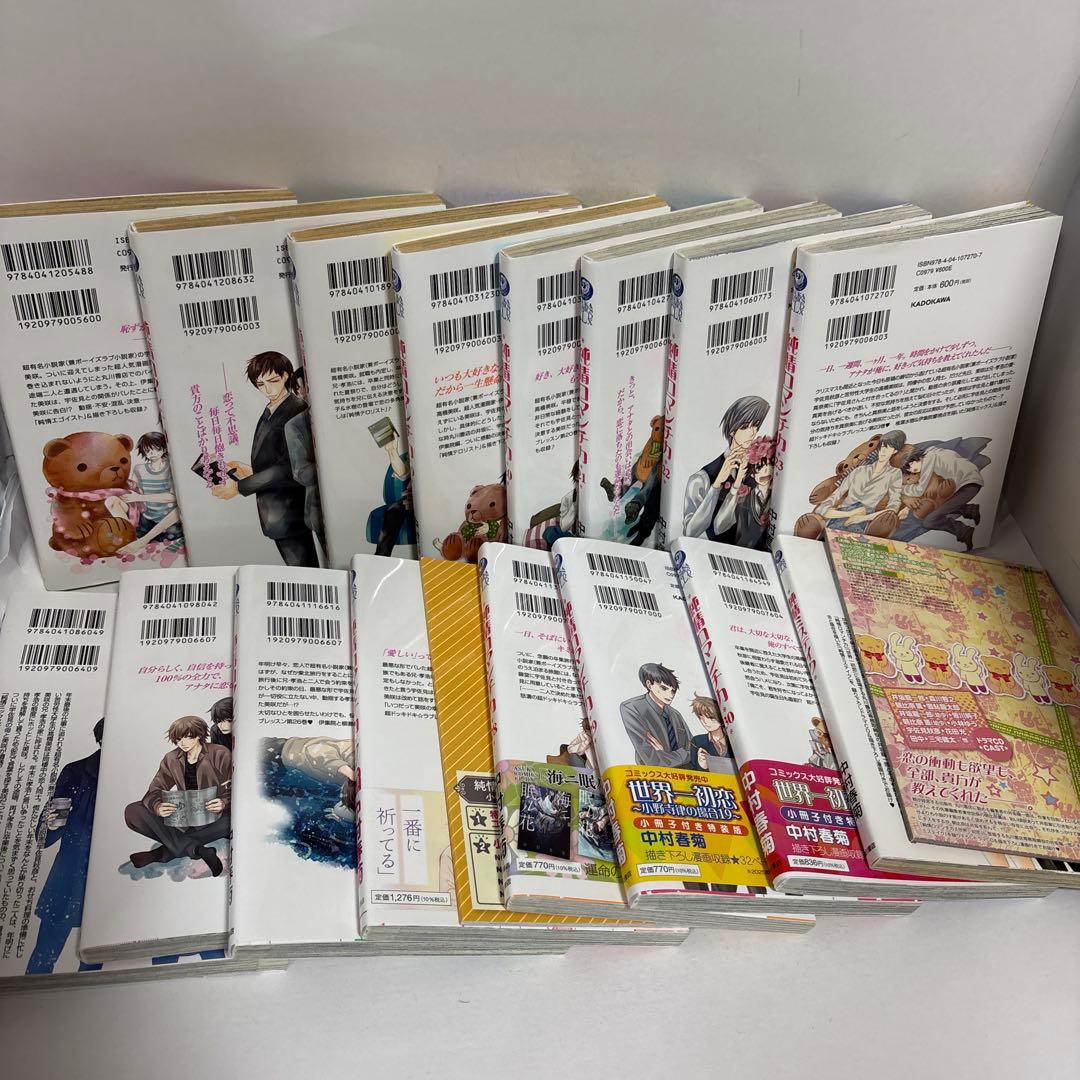 純情ロマンチカ 全巻　1〜30＋ミステイク＋小冊子　CD付き　続刊