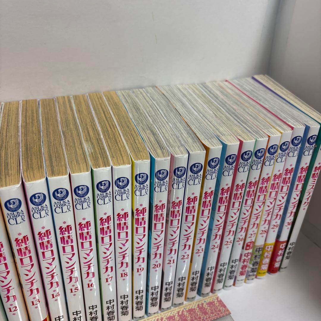 純情ロマンチカ 全巻　1〜30＋ミステイク＋小冊子　CD付き　続刊