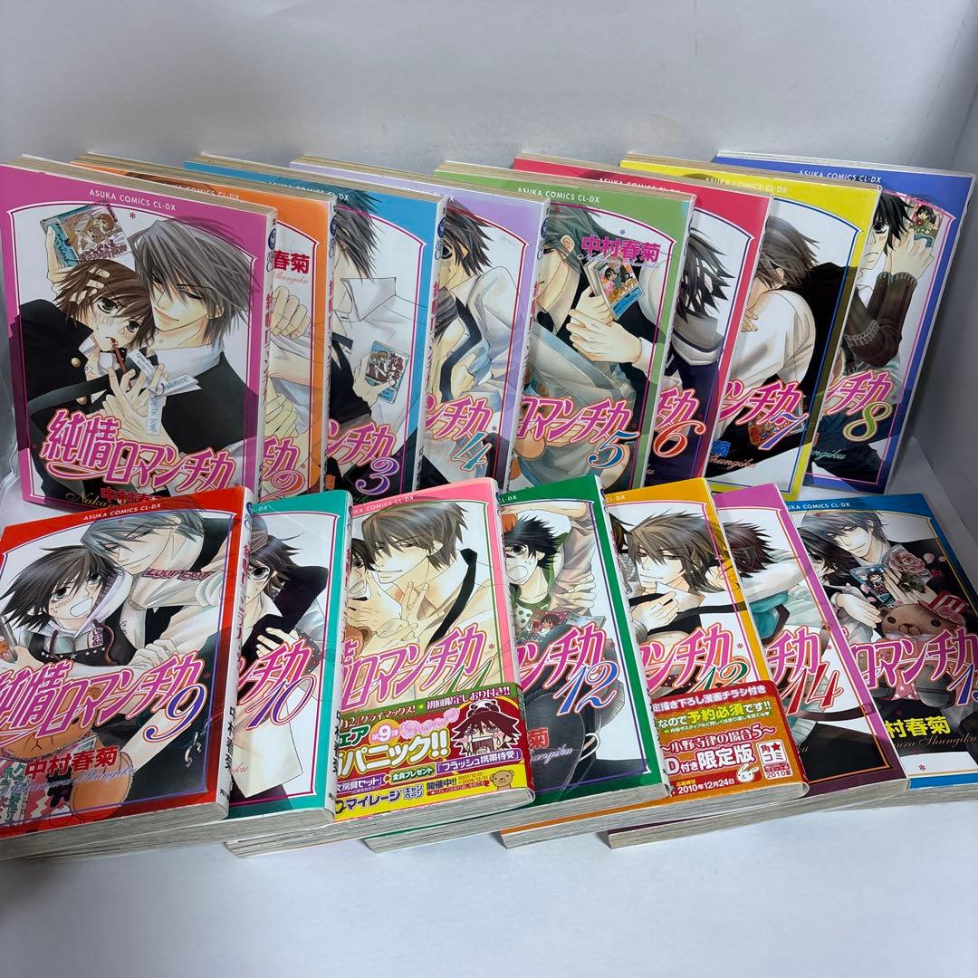 純情ロマンチカ 全巻　1〜30＋ミステイク＋小冊子　CD付き　続刊