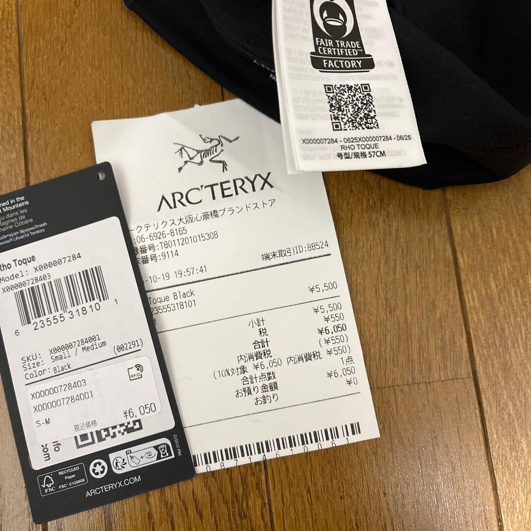 ARC'TERYX スカルキャップ ロートーク 正規品