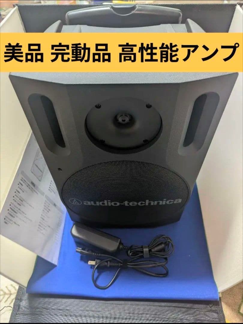 即購入可美品 オーディオテクニカATW-SP1920ワイヤレスアンプ