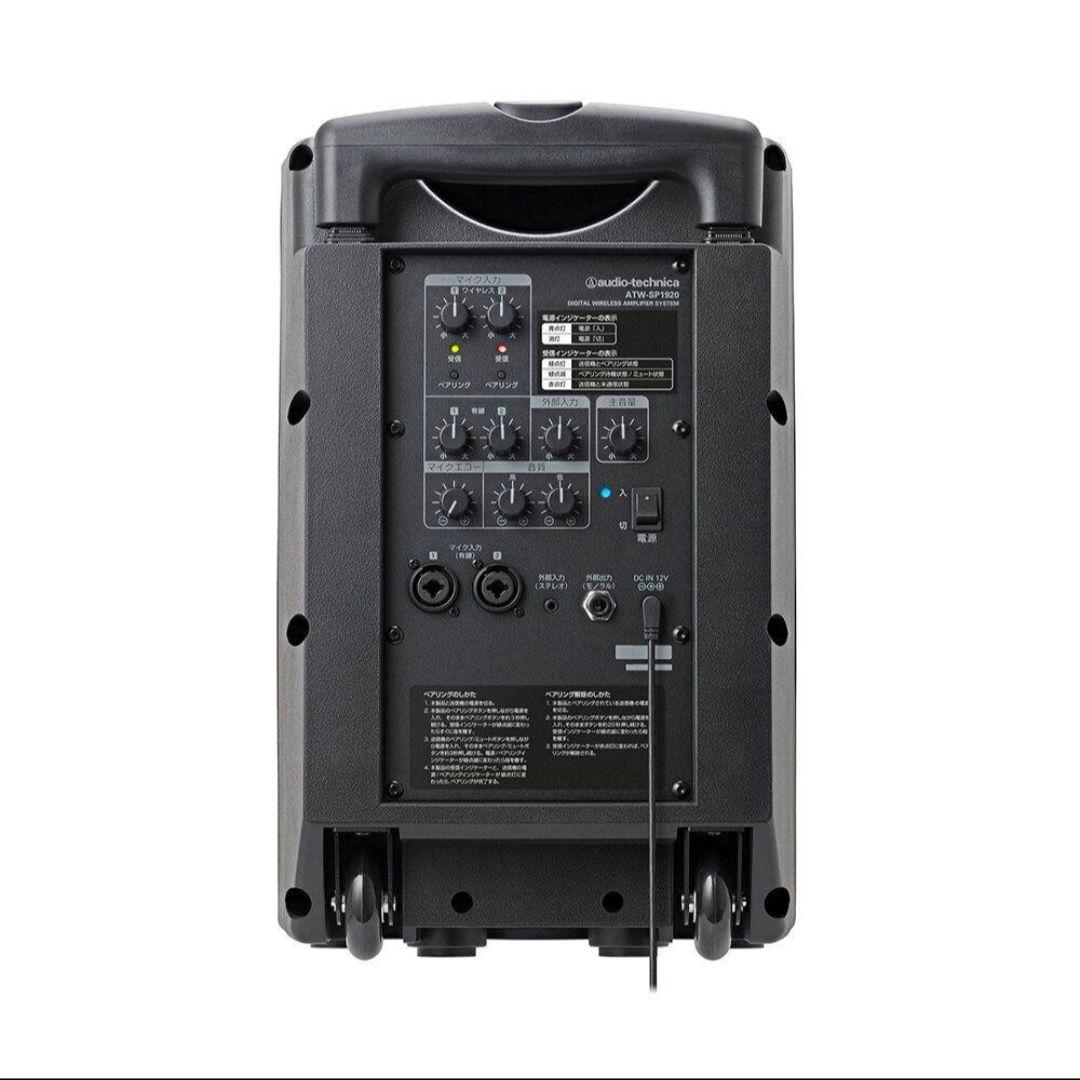 即購入可美品 オーディオテクニカATW-SP1920ワイヤレスアンプ