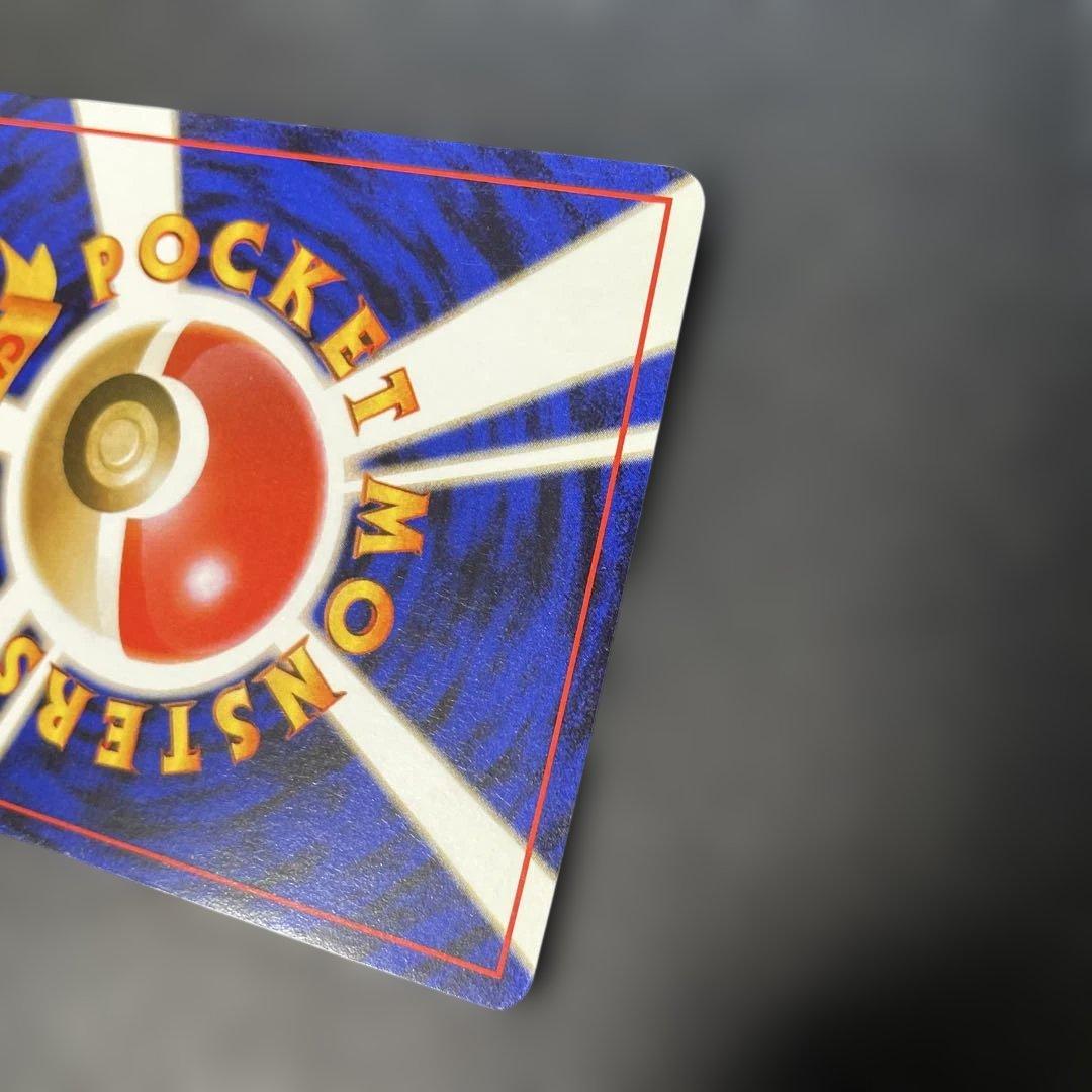 ポケモンカード旧裏　ハガネール　ポケモンカードトレーナーズvol.5付録　2w