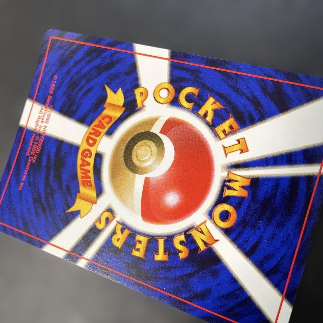 ポケモンカード旧裏　ハガネール　ポケモンカードトレーナーズvol.5付録　2w