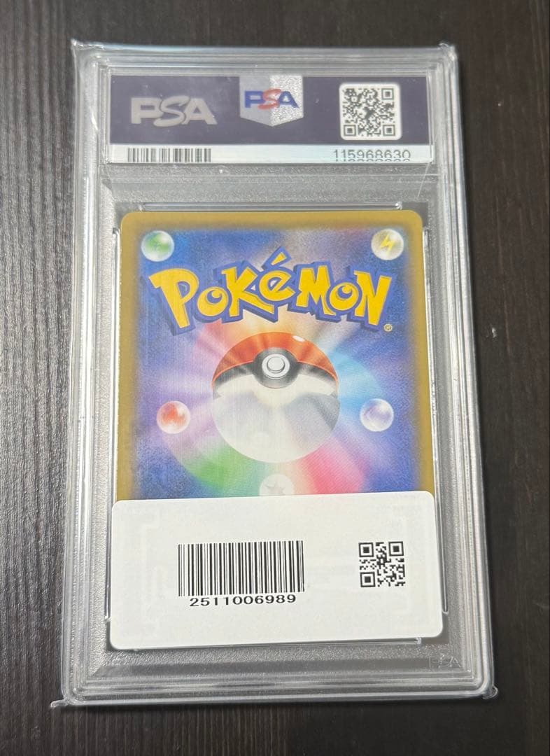 早い者勝ち！！！PSA10 レシラム&ゼクロム GX SA