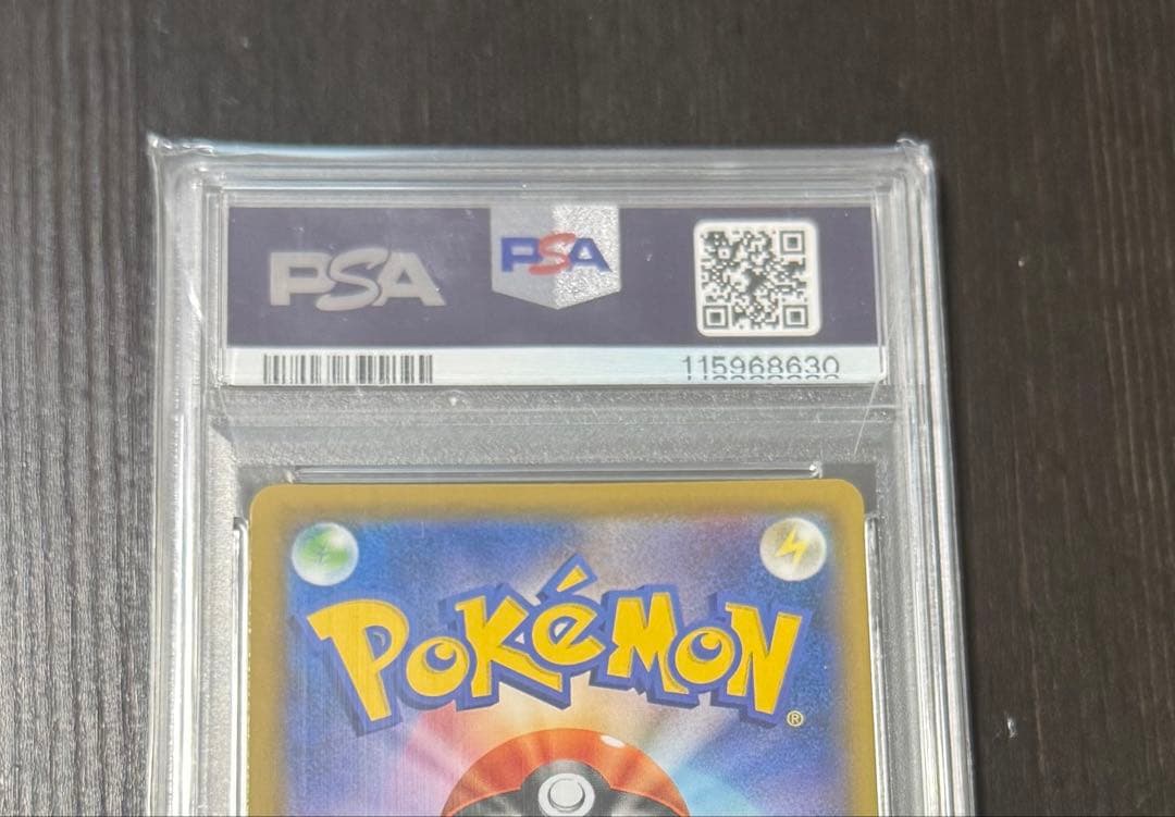 早い者勝ち！！！PSA10 レシラム&ゼクロム GX SA