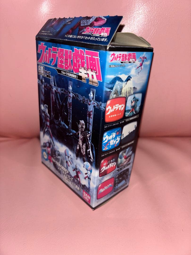 ウルトラ怪獣戯画 ウルトラ兄弟激動史I ウルトラ4兄弟