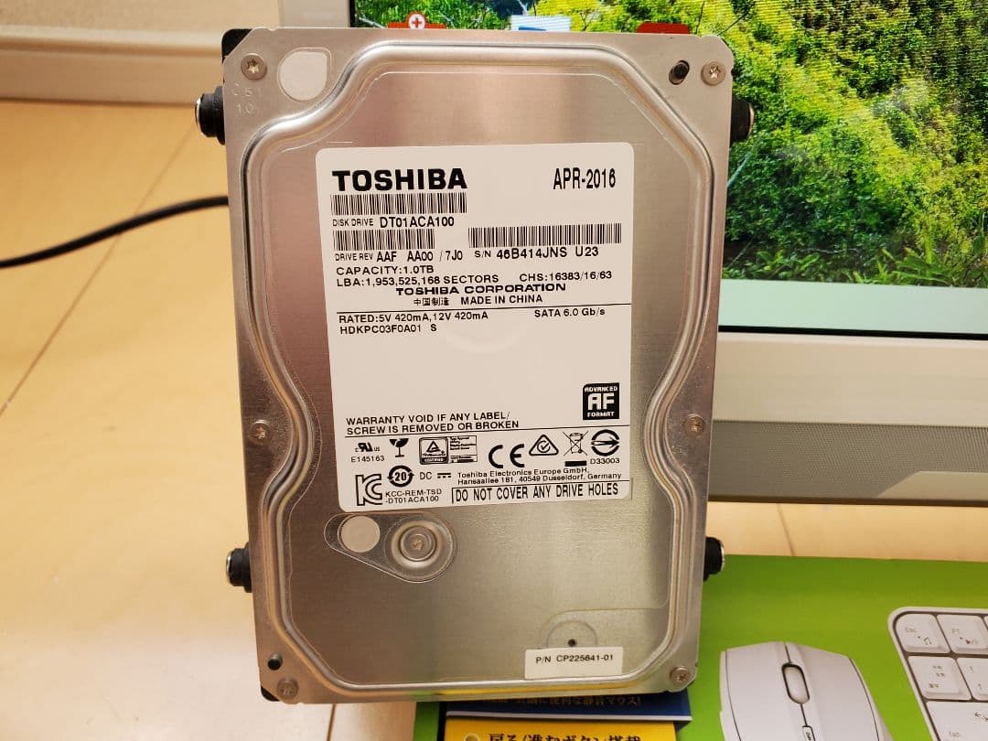 FMV FHシリーズ/i7-6700T/SSD512GB/16GB/DVD-S