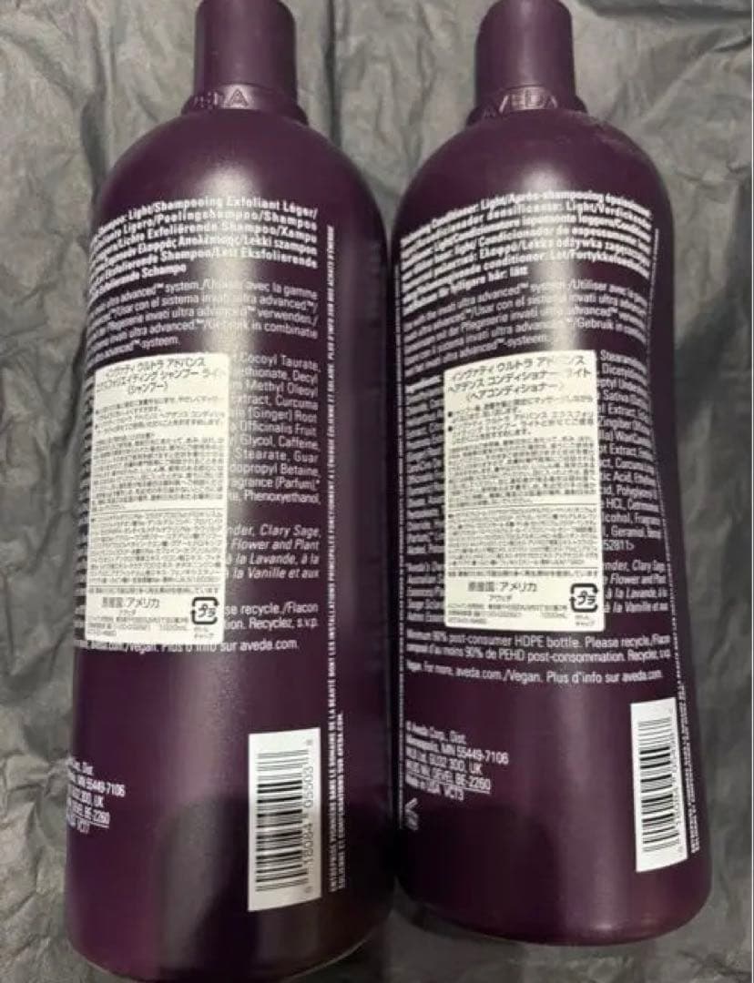 AVEDA invati ultra advanced 1000mlセット