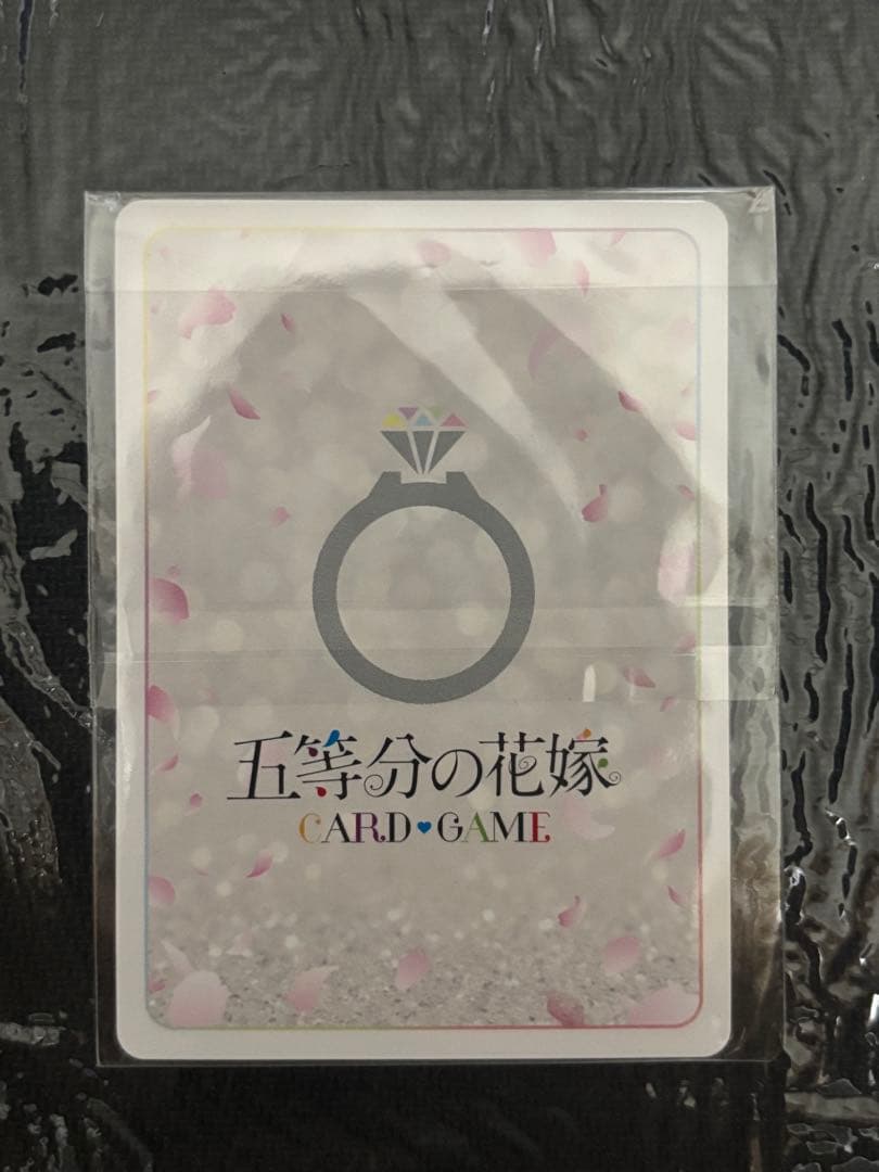 五等分の花嫁カード 好きな人？ 上杉風太郎 PR+ 箔押し ごとカドカップ