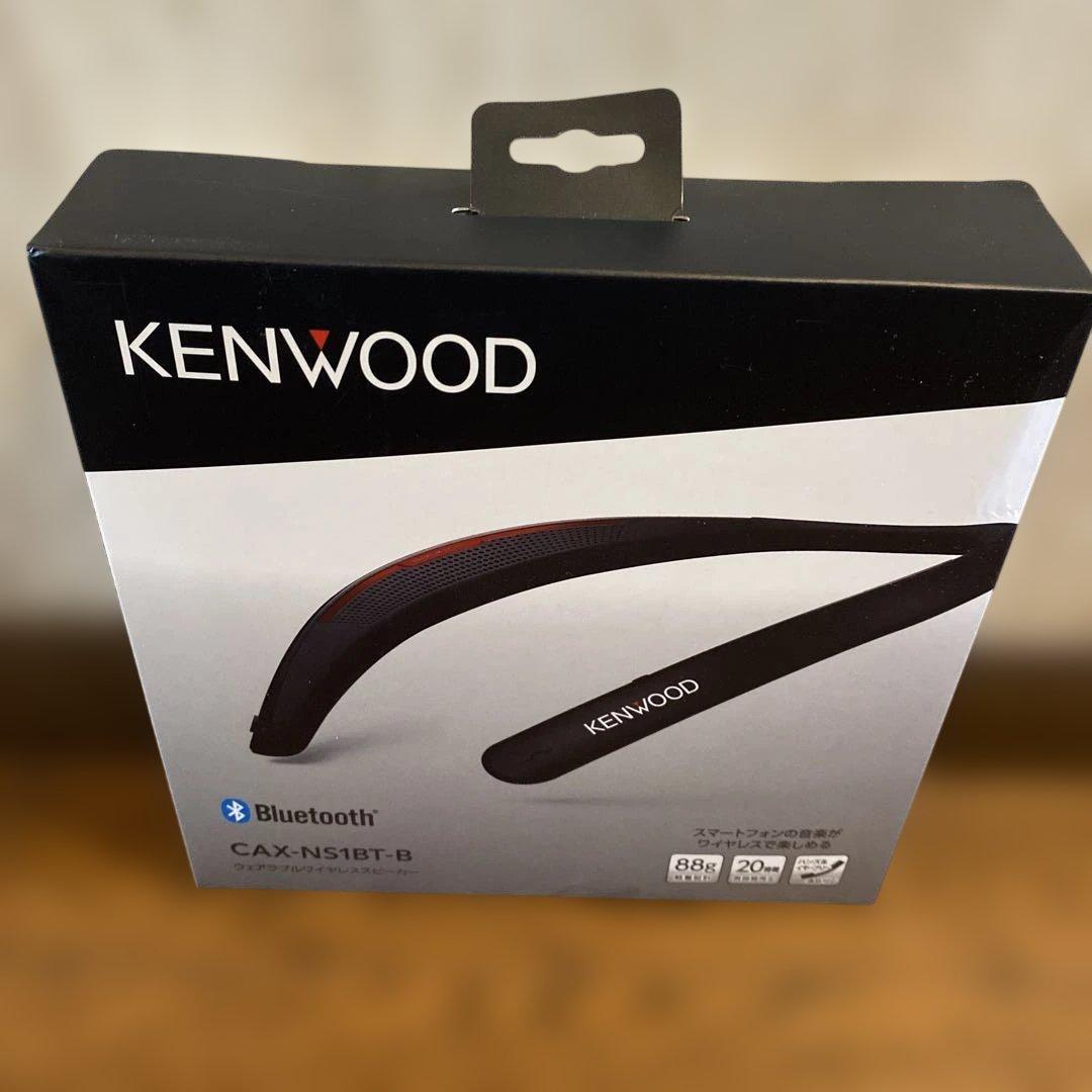 KENWOOD CAX-NS1BT-B ネックスピーカー