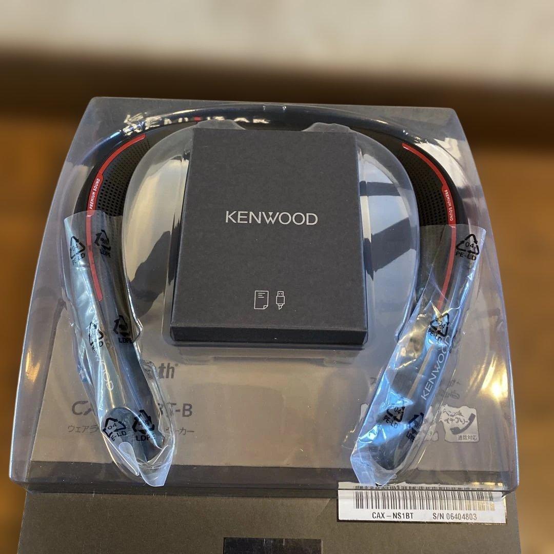 KENWOOD CAX-NS1BT-B ネックスピーカー