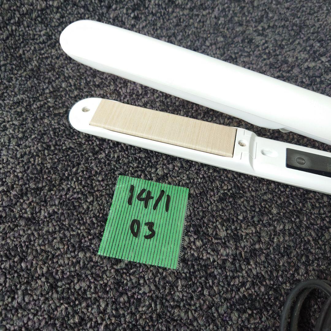 KINUGO　DS100 ストレートヘアアイロン ホワイト