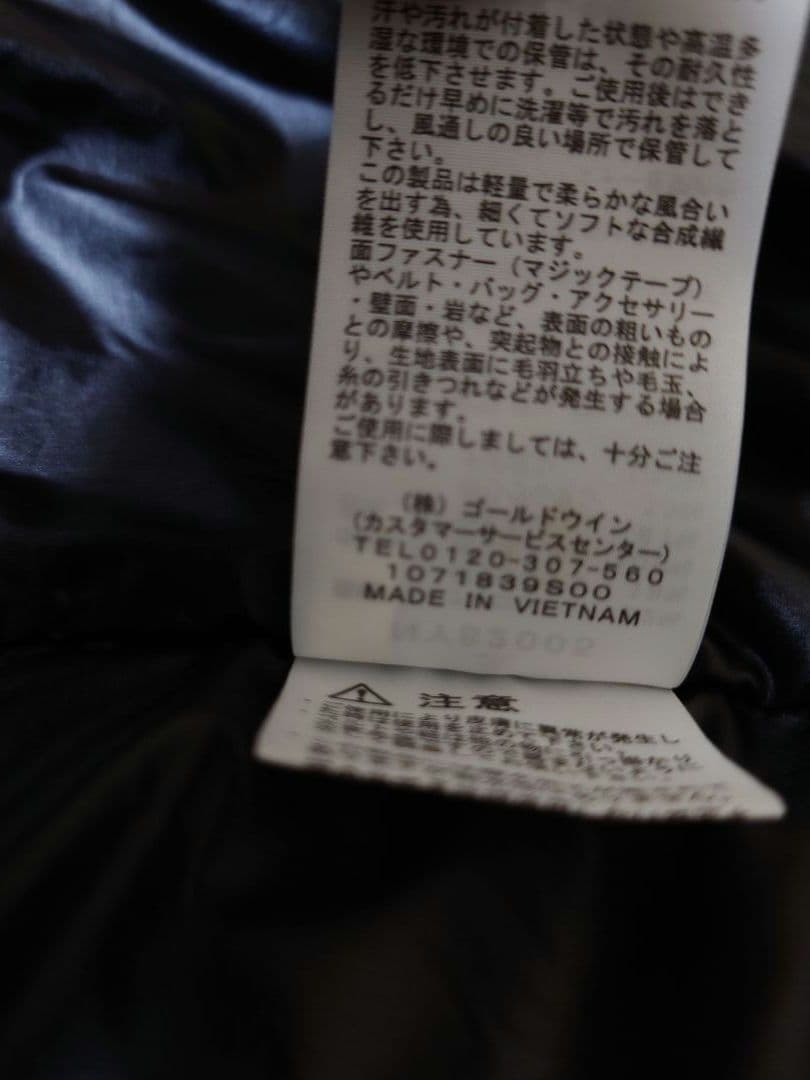 (定価 : 41.800円)THE NORTH FACE RIMO JACKET