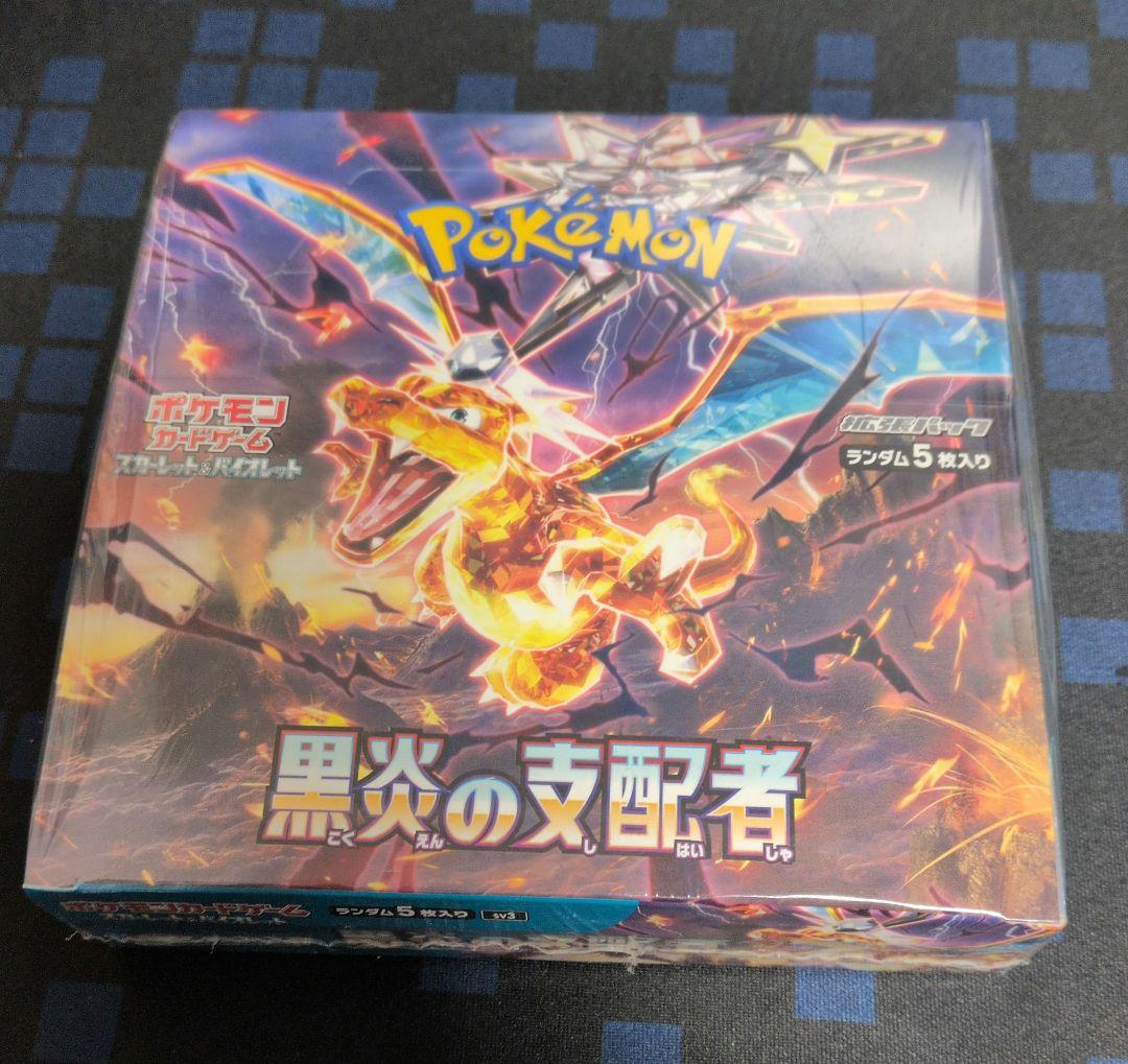ポケモンカード 黒炎の支配者 　シュリンク付き