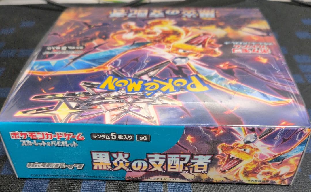 ポケモンカード 黒炎の支配者 　シュリンク付き