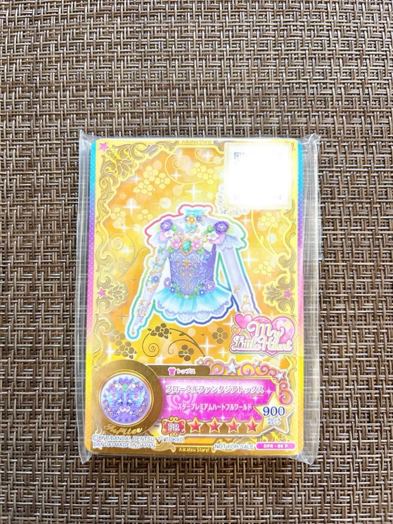 ゆ*ん様 アイカツスターズ！ 星のツバサ ドレスセット キャンペーン ヴィーナス