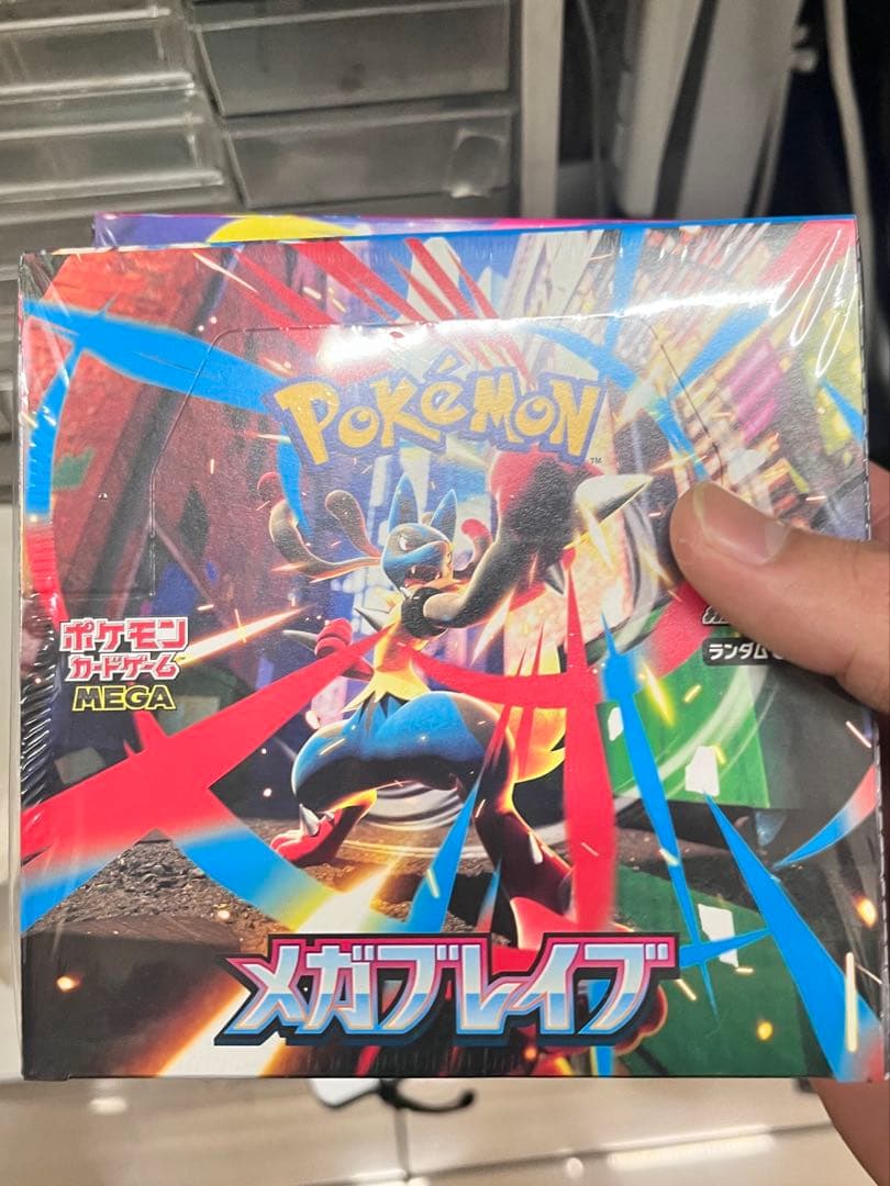 ポケモンカードゲーム メガレックウザ