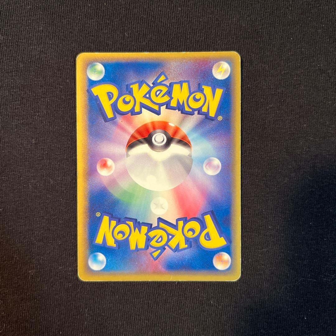 フリーザーex ☆ 拡張パック 伝説の飛翔 036/082